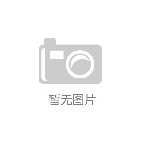 中標(biāo)公示