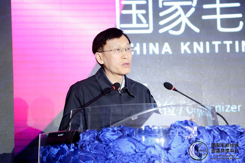“創(chuàng)意 · 跨越 國家毛衫紗線資源共享平臺啟動儀式”在威海聯(lián)橋集團(tuán)盛裝啟幕(圖3)