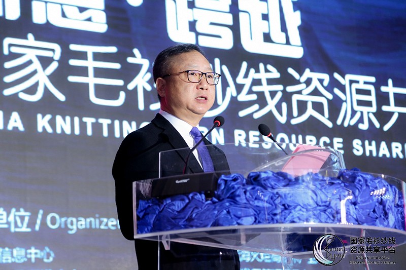 “創(chuàng)意 · 跨越 國家毛衫紗線資源共享平臺啟動儀式”在威海聯(lián)橋集團(tuán)盛裝啟幕(圖4)