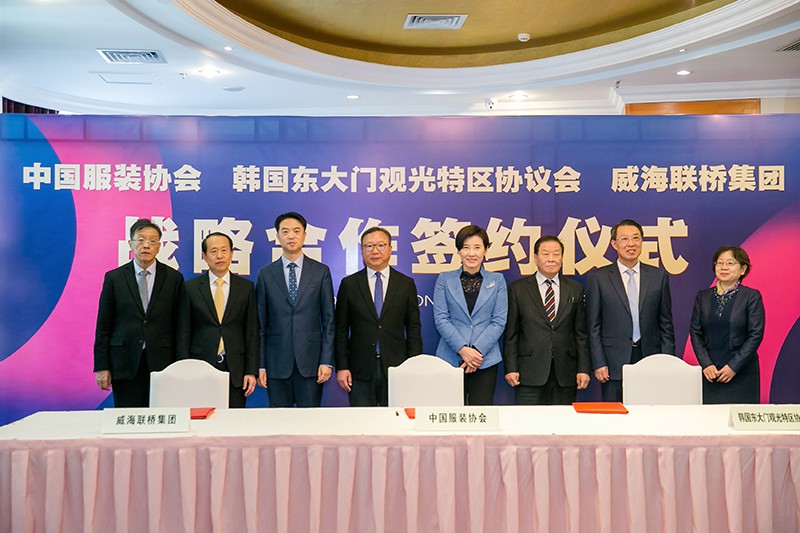 “創(chuàng)意 · 跨越 國家毛衫紗線資源共享平臺啟動儀式”在威海聯(lián)橋集團(tuán)盛裝啟幕(圖11)