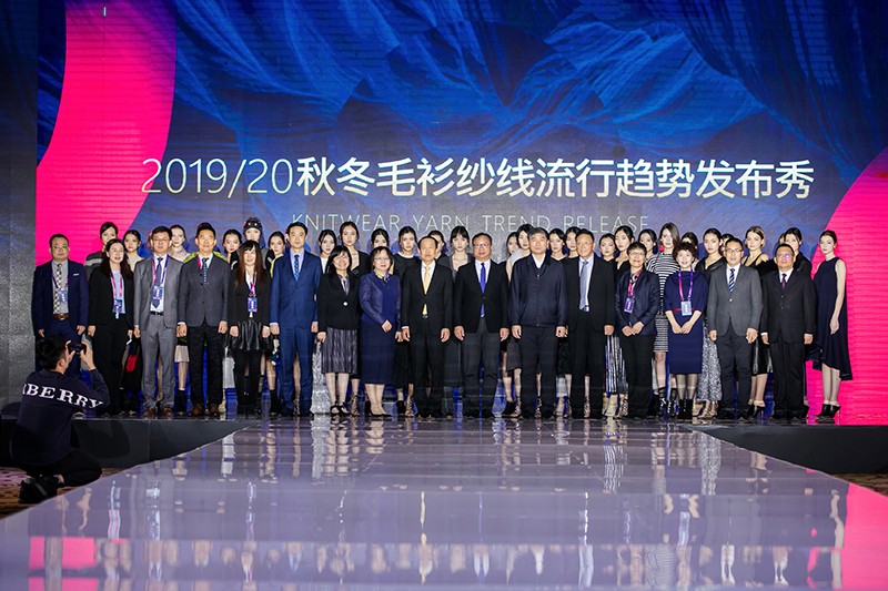 “創(chuàng)意 · 跨越 國家毛衫紗線資源共享平臺啟動儀式”在威海聯(lián)橋集團(tuán)盛裝啟幕(圖25)