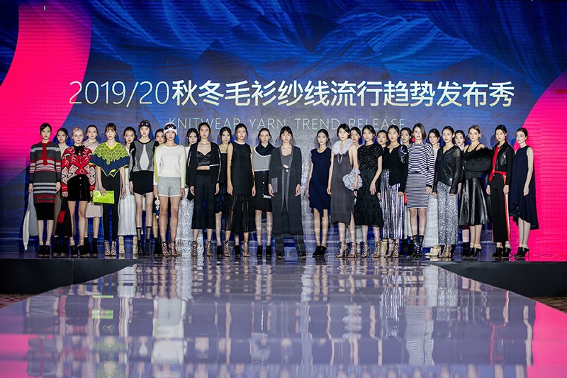 “創(chuàng)意 · 跨越 國家毛衫紗線資源共享平臺啟動儀式”在威海聯(lián)橋集團(tuán)盛裝啟幕(圖70)