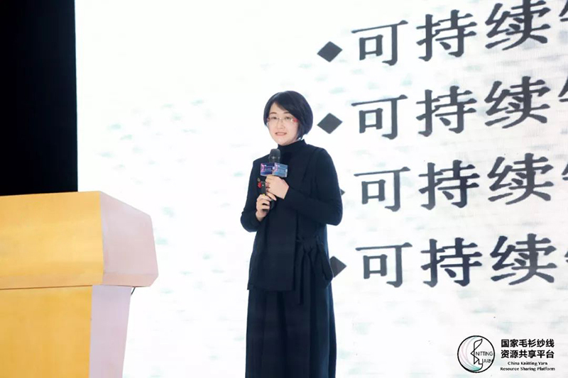“創(chuàng)意 · 跨越 國家毛衫紗線資源共享平臺啟動儀式”在威海聯(lián)橋集團(tuán)盛裝啟幕(圖73)