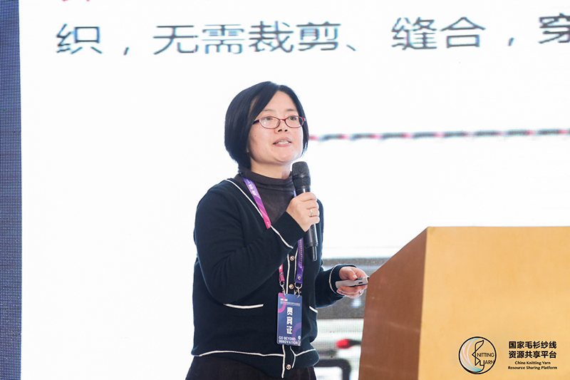 “創(chuàng)意 · 跨越 國家毛衫紗線資源共享平臺啟動儀式”在威海聯(lián)橋集團(tuán)盛裝啟幕(圖79)