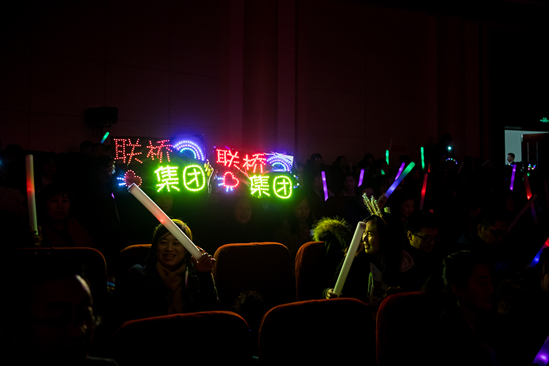 歡欣鼓舞迎新春，滿懷豪情攀高峰 | 聯(lián)橋集團2020迎新春聯(lián)歡晚會激情開演(圖43)