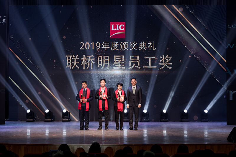 同心筑夢，攜手奮進(jìn)——聯(lián)橋集團(tuán)2019感恩年會(huì)隆重舉行(圖13)