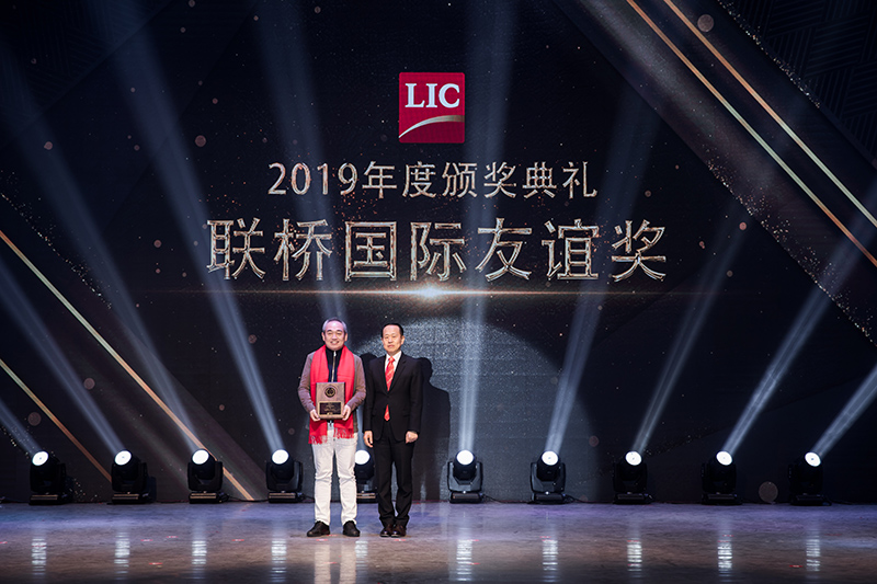 同心筑夢，攜手奮進(jìn)——聯(lián)橋集團(tuán)2019感恩年會(huì)隆重舉行(圖11)